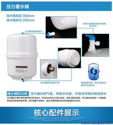 深圳市鼎洋凈水科技 專業凈水器配件與防塵罩RO純水機生產廠家